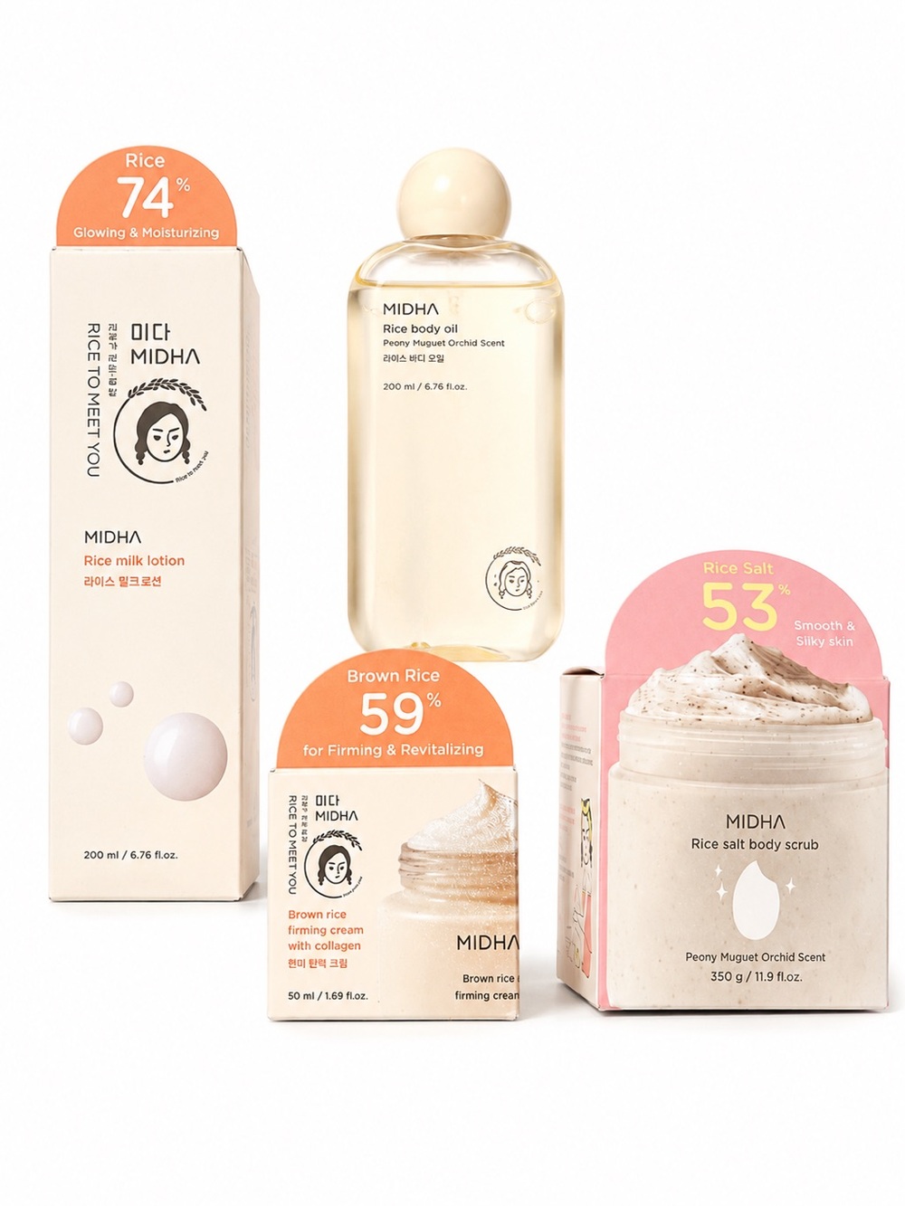 Rice Skincare Set – Cream & Body Oil in Cream Color